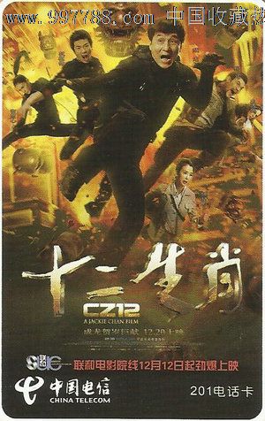 买个假的兰德玛克学院文凭毕业证