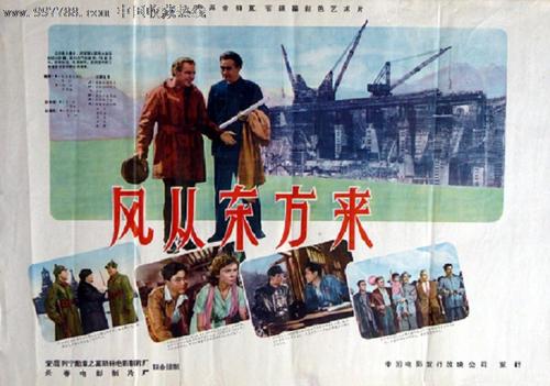 买个假厄立特里亚